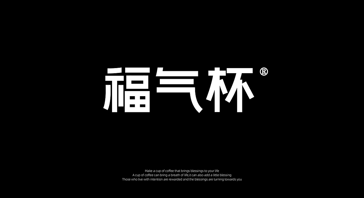 品牌设计-咖啡（图ZMzY0NDc3NzIw） - 品牌 - 站酷设计师77Heaven原创素材 - 站酷ZCOOL