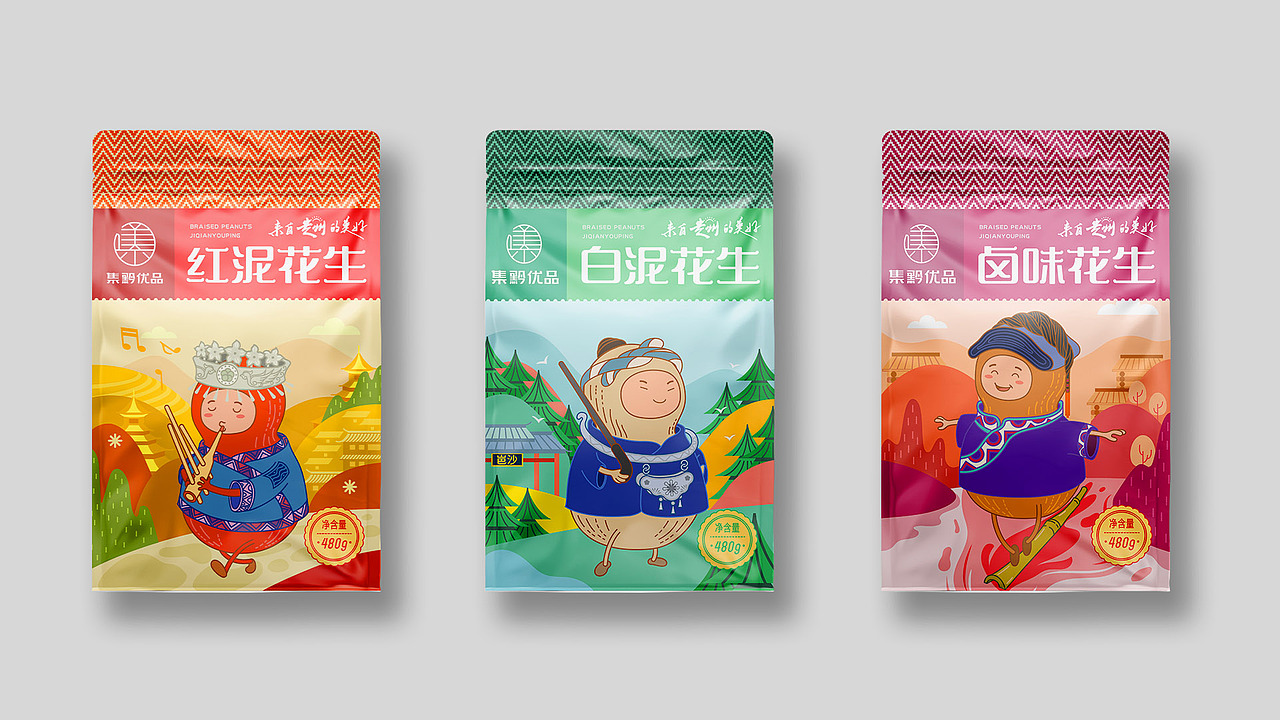 集黔优品 | 红泥/白泥/卤味花生系列包装设计（图ZMzU2MDU4ODQ4） - 其他平面 - 站酷设计师金与琮YUCONG原创素材 - 站酷ZCOOL