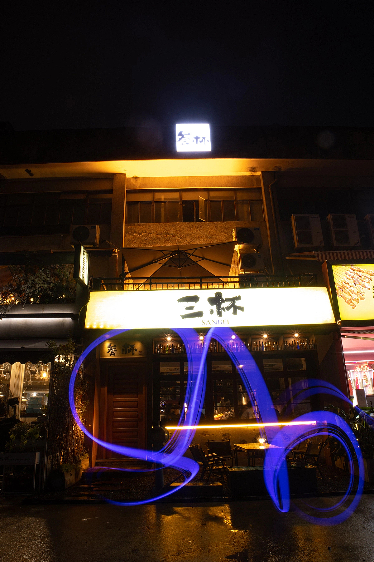 三杯小酒馆美食摄影,线下实操拍美食~杭州摄影