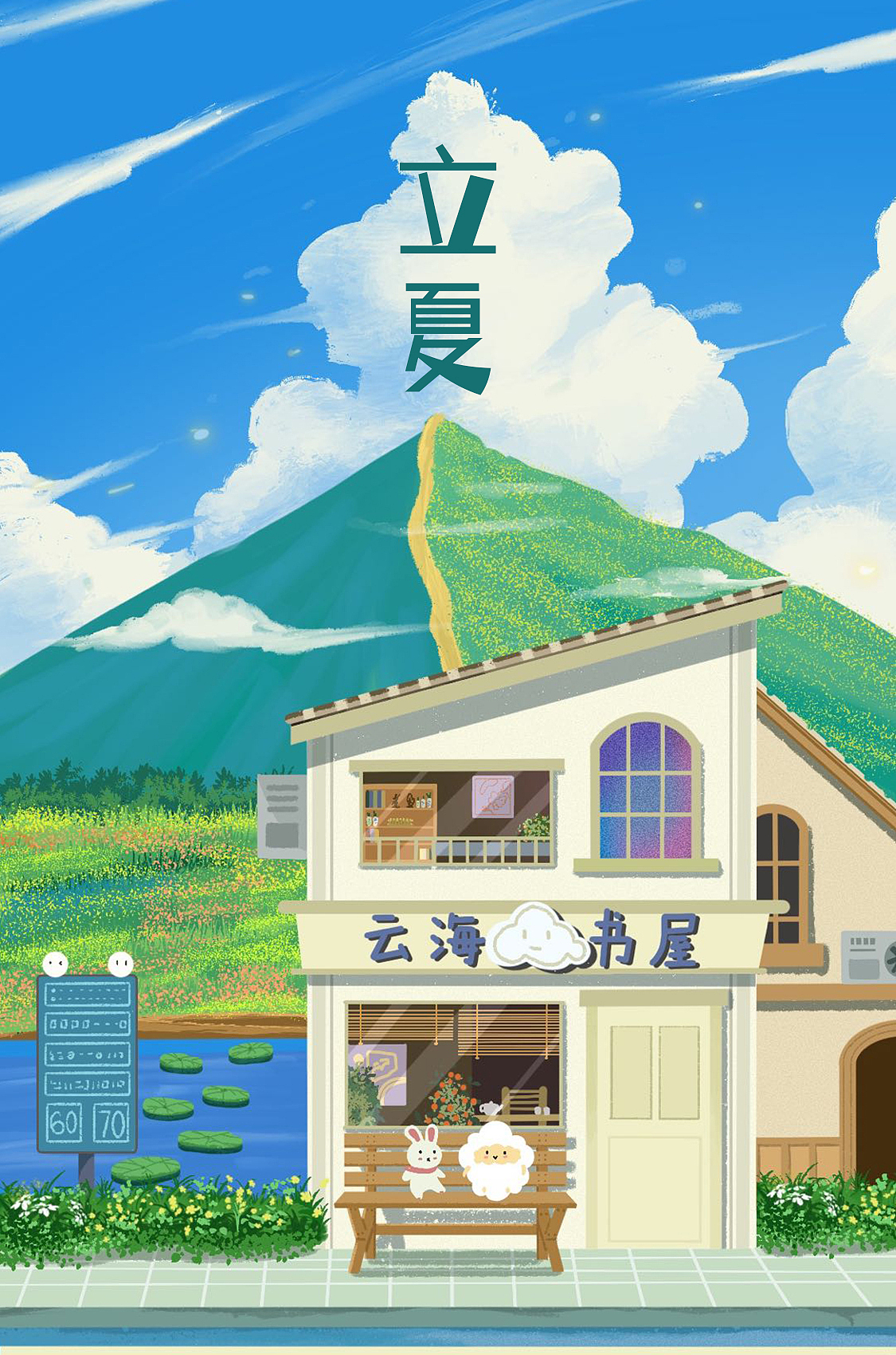 二十四节气（图ZMzMyODQxODM2） - 商业插画 - 站酷设计师没有鼻子的鱼原创素材 - 站酷ZCOOL