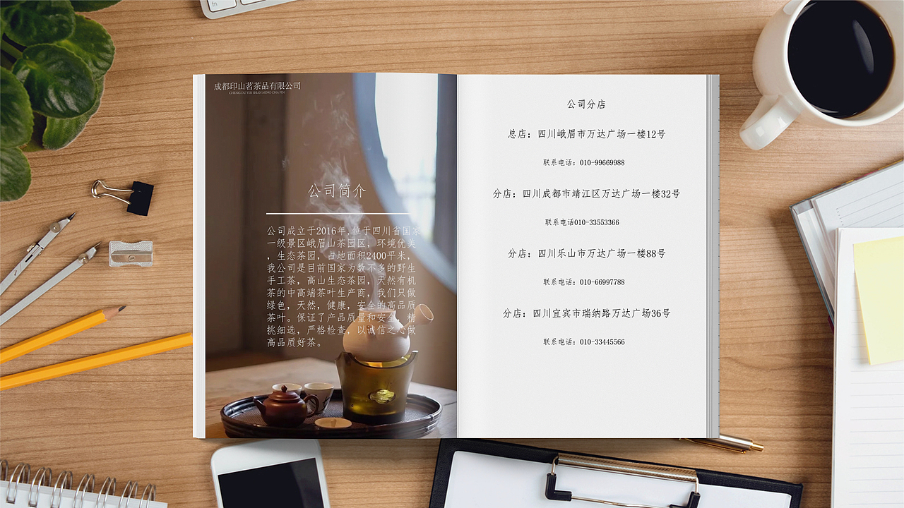 VI平面作品集（图ZMzM3NTA4NzU2） - 品牌 - 站酷设计师花花的落落原创素材 - 站酷ZCOOL