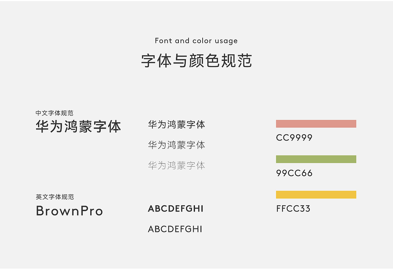 儿童水杯 / 牙刷详情（图ZMzAwNDk1OTQ4） - 电商 - 站酷设计师Sunshine初夏原创素材 - 站酷ZCOOL