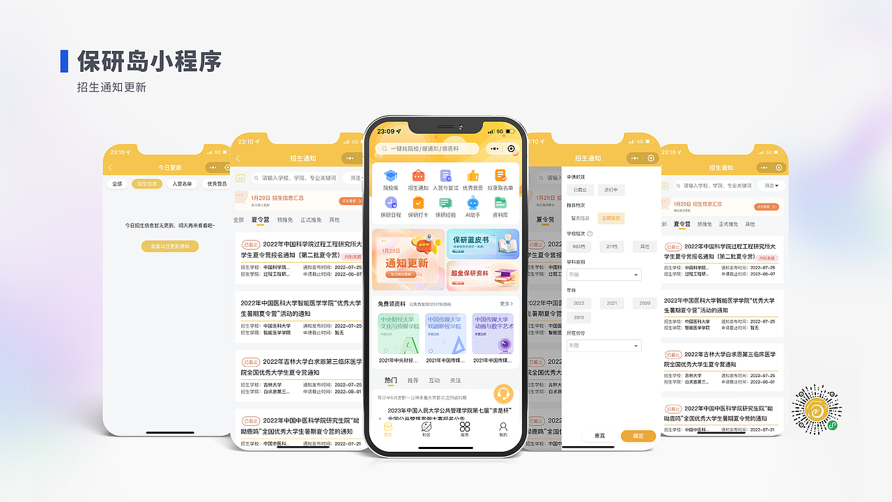 平面设计-作品集（图ZMzMyNTIyMzI4） - 宣传物料 - 站酷设计师亚孩儿原创素材 - 站酷ZCOOL