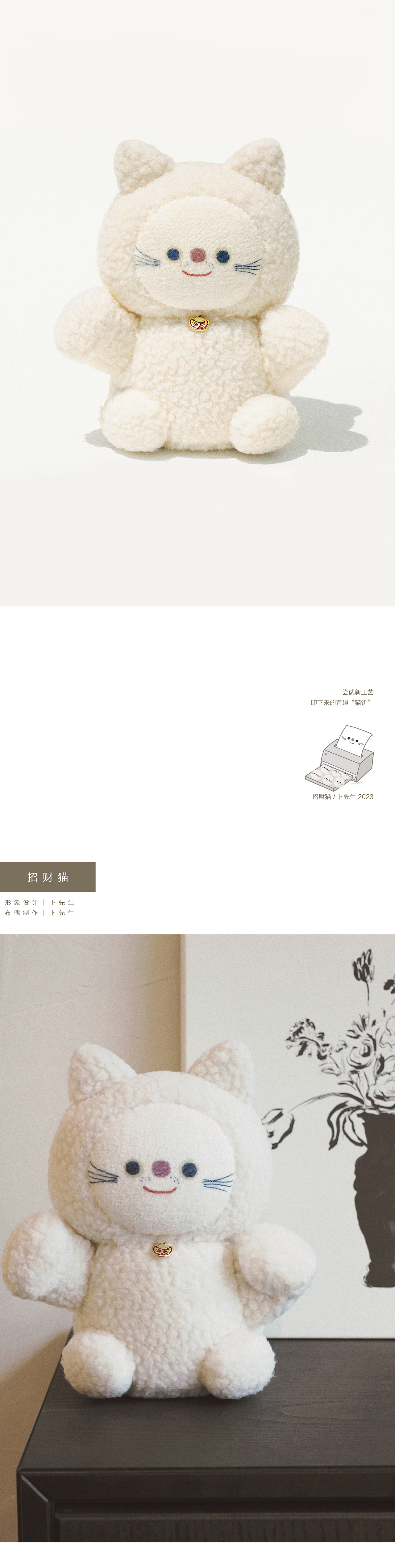 亲爱的布偶 / 八年（图ZMzU1NTgzNTc2） - 其他手工艺 - 站酷设计师卜先生原创素材 - 站酷ZCOOL