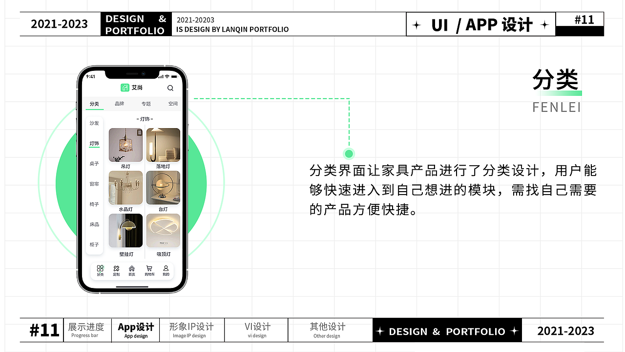 兰琴丨江西信息应用职业技术学院丨个人作品集（图ZMzQzMTAxMDE2） - 其他UI - 站酷设计师江西信息应用学院原创素材 - 站酷ZCOOL