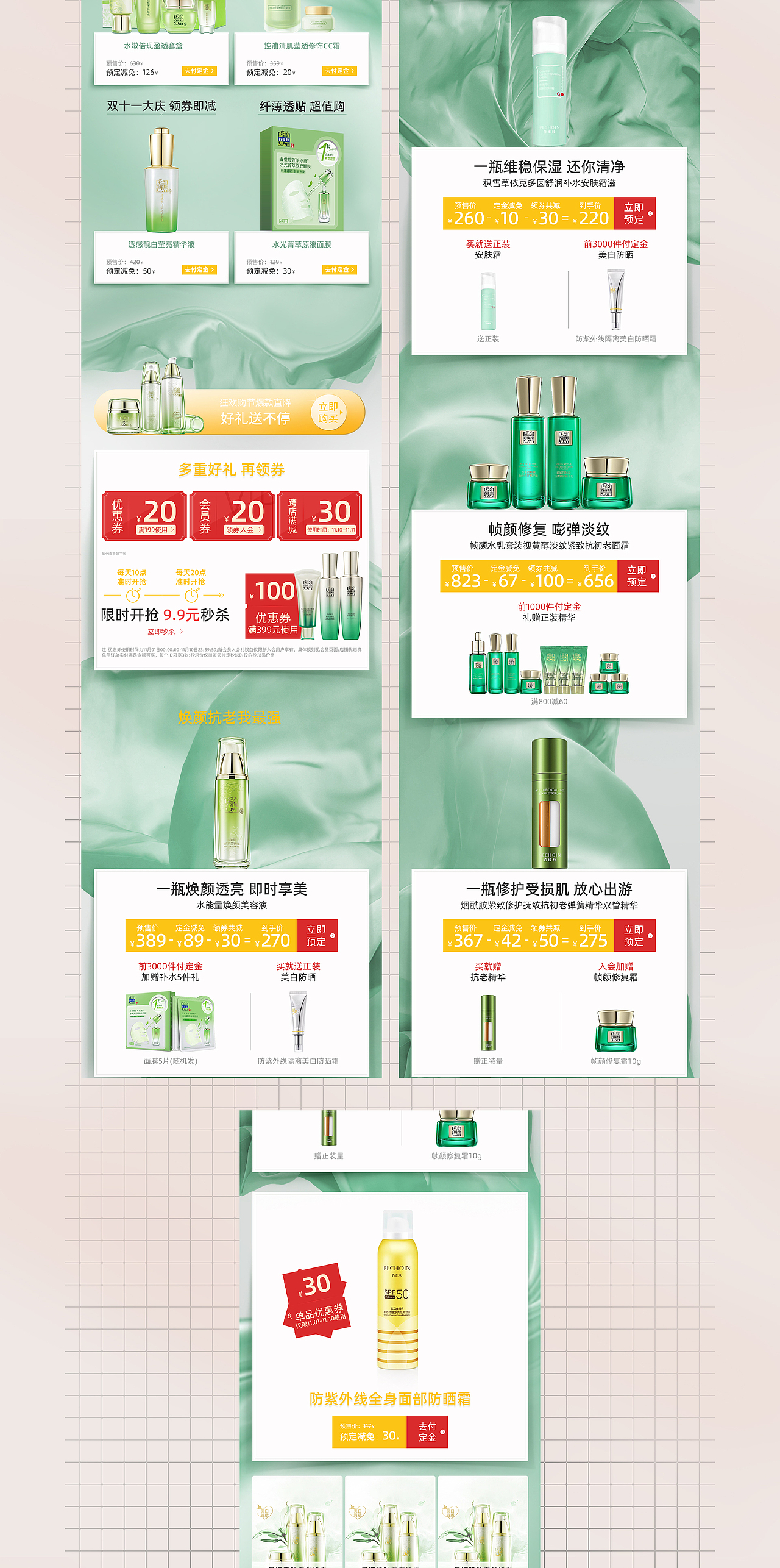 个人作品集（图ZMzQxMDYzMTc2） - 其他平面 - 站酷设计师灰鹅绒原创素材 - 站酷ZCOOL