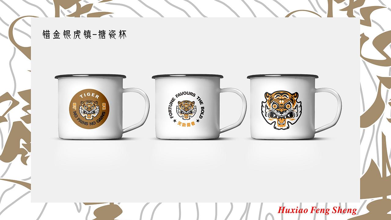 博物馆文创作品（图ZMzI5MzE5Nzk2） - 宣传物料 - 站酷设计师Money薪尽自然凉原创素材 - 站酷ZCOOL