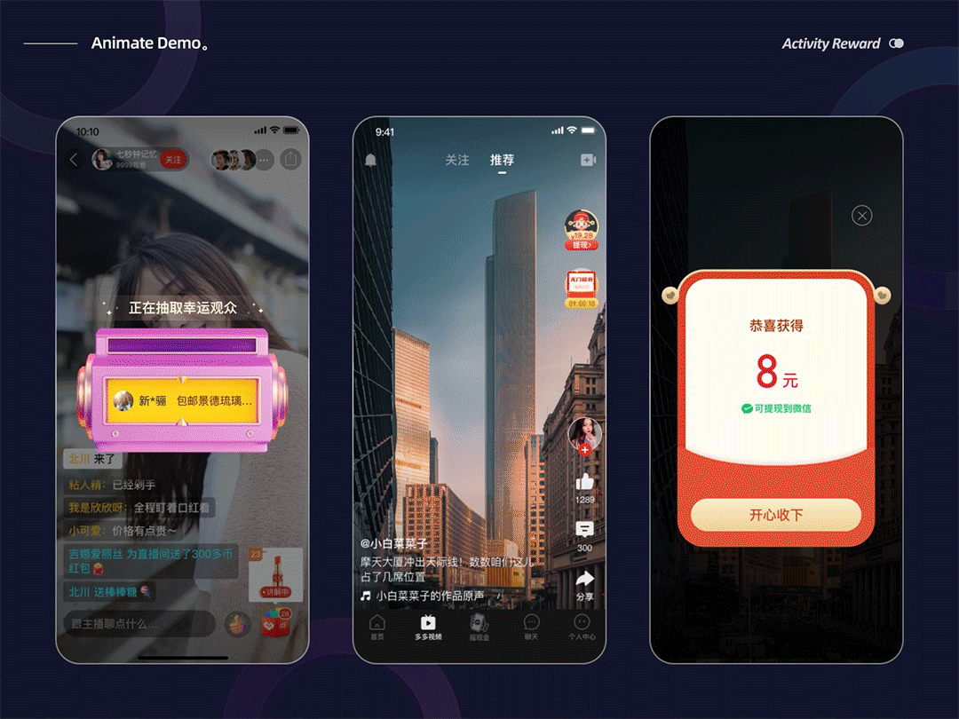 2023（图ZMzM3Njk0ODgw） - 动效设计 - 站酷设计师小咲线原创素材 - 站酷ZCOOL