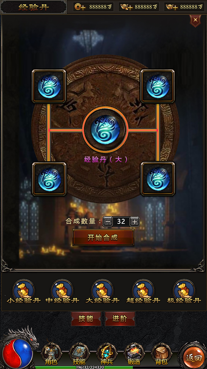 传奇（图ZMzQ2MzMxMTI4） - 游戏UI - 站酷设计师大大的城小小的我原创素材 - 站酷ZCOOL