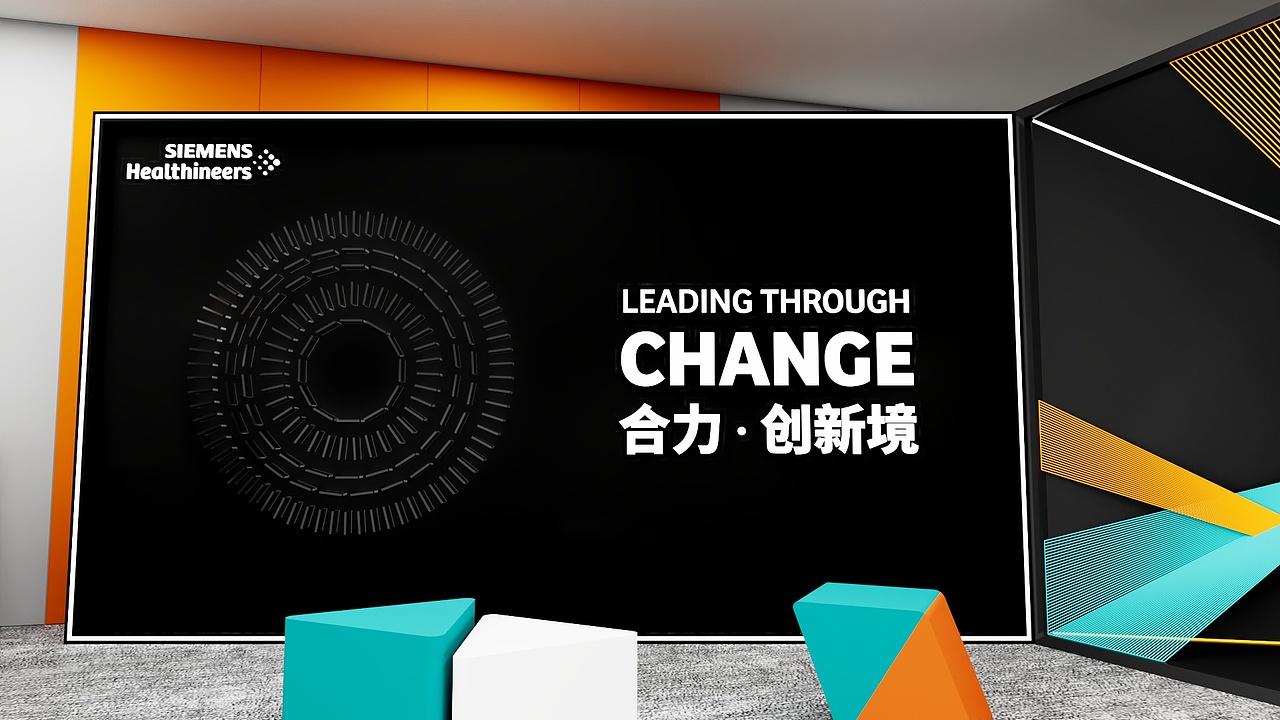 西门子医疗BP Meeting（图ZMzY1NDkzMjg0） - 建筑/空间 - 站酷设计师Pikachu丶Hou原创素材 - 站酷ZCOOL