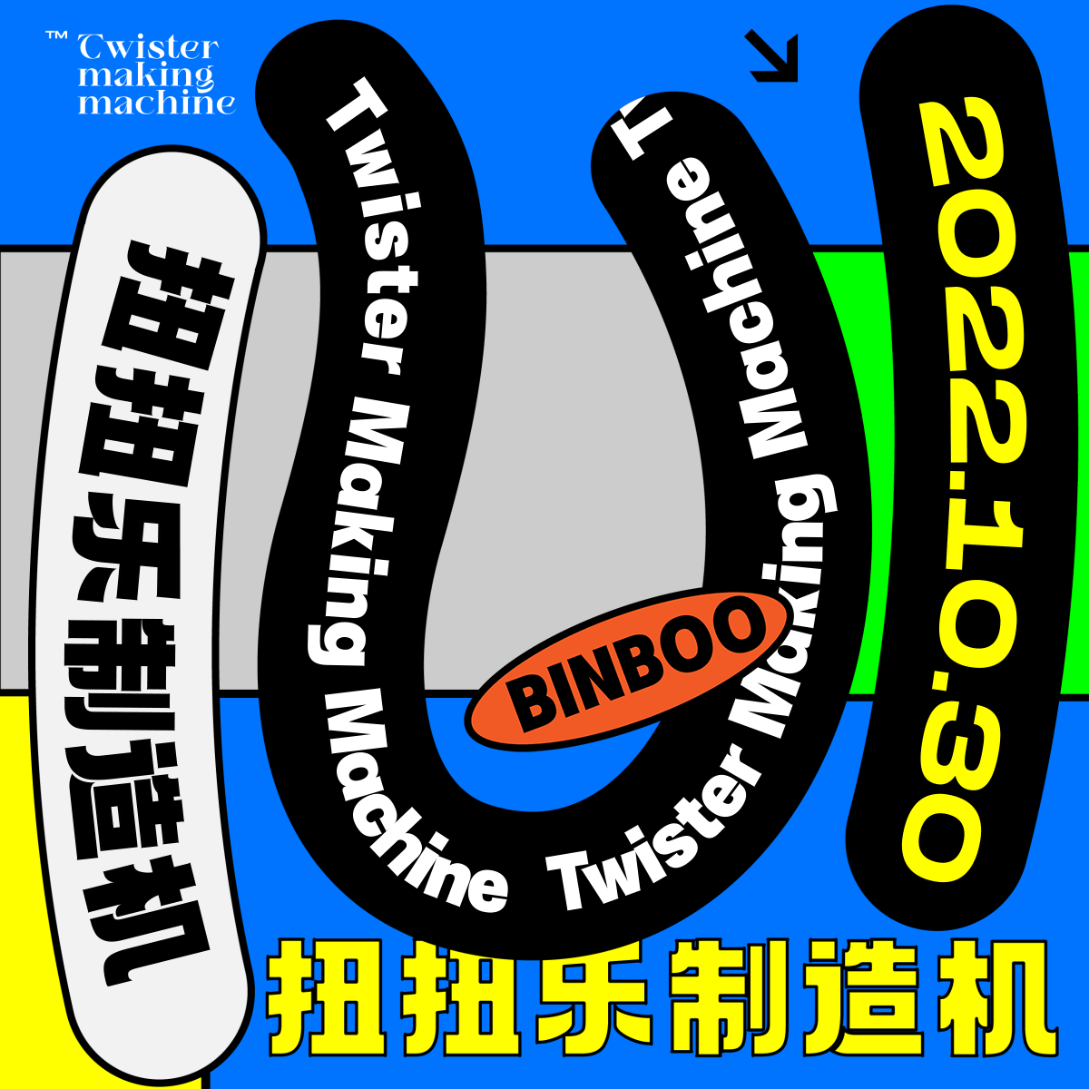 28天技能训练第27天（图ZMzM1NTM4NTEy） - 海报 - 站酷设计师木易阿蒋原创素材 - 站酷ZCOOL