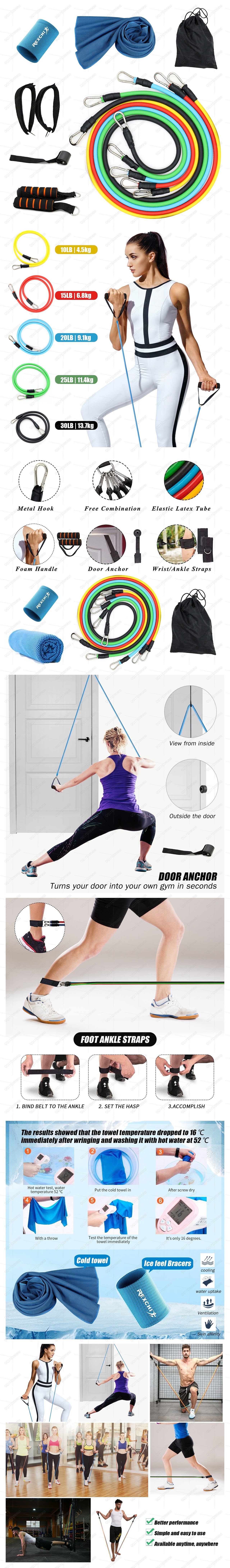 运动器材13件套