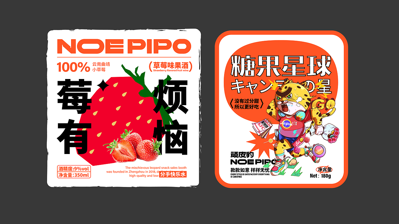 所喜作品：顽皮豹零食品牌形象设计（图ZMzU4NzEyOTU2） - IP形象 - 站酷设计师所喜原创素材 - 站酷ZCOOL