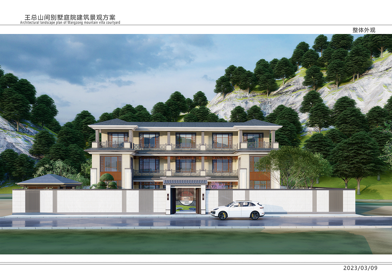 山间别墅庭院景观设计方案（图ZMzU4MzEzOTM2） - 景观设计 - 站酷设计师龙宇设计原创素材 - 站酷ZCOOL