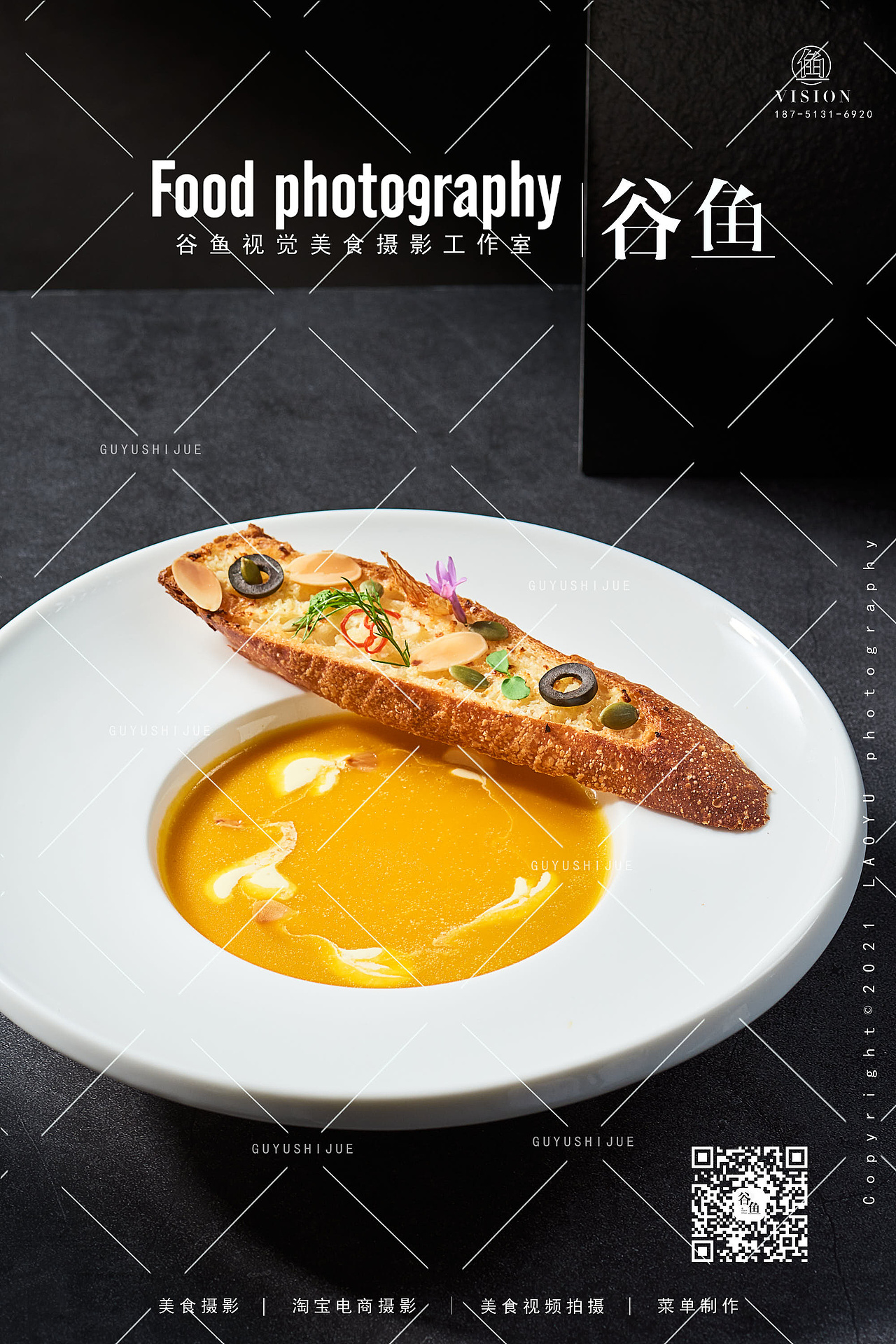 高端私宴|万豪酒店|上海美食拍摄