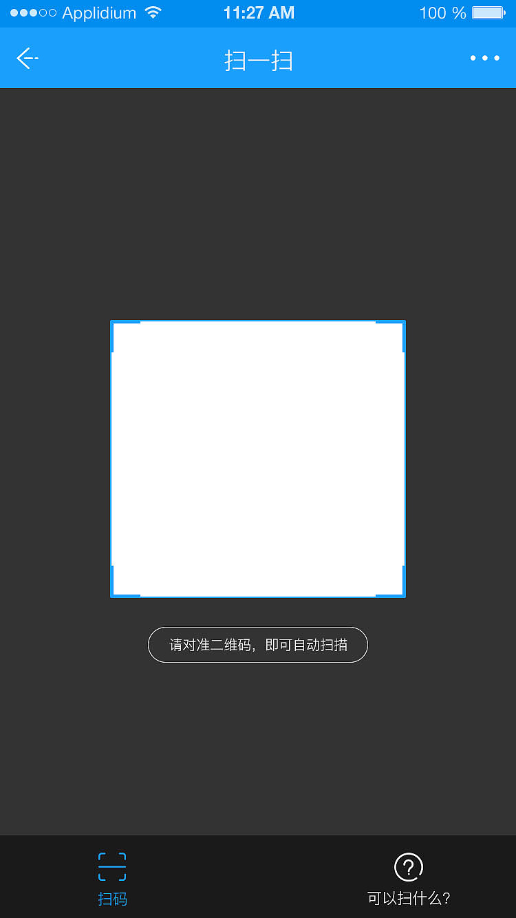 天天洗车移动端APP界面以及原型图（图ZMzQzNzU0MTY0） - APP界面 - 站酷设计师丰海洋原创素材 - 站酷ZCOOL