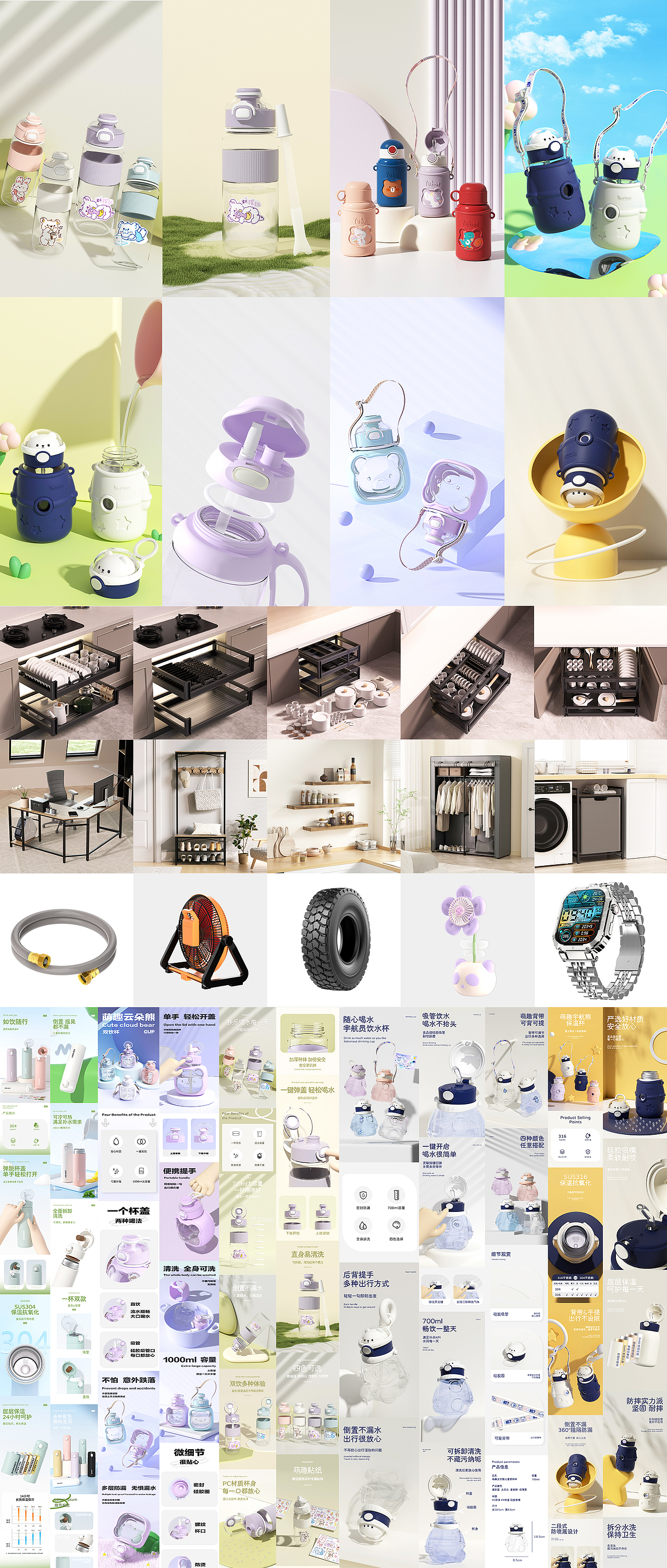 2023年度总结（图ZMzU4NDMyOTYw） - 生活用品 - 站酷设计师新沙洞鳄鱼原创素材 - 站酷ZCOOL