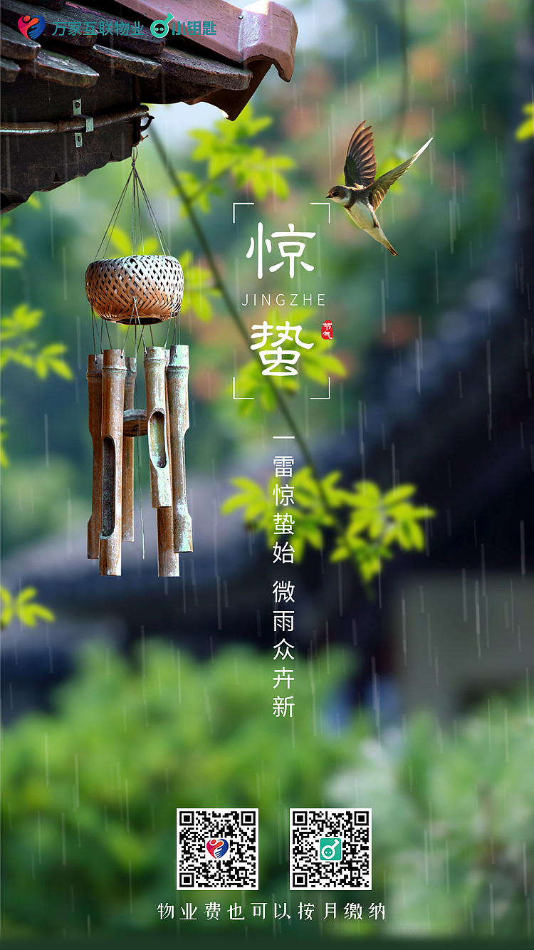 节气（图ZMzQ5MDYyMTc2） - 其他UI - 站酷设计师gracemiao原创素材 - 站酷ZCOOL
