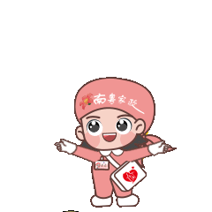 “南粤家政”工程表情包-祝福篇（图ZMzYyMjQxMTg0） - 网络表情 - 站酷设计师虎社原创素材 - 站酷ZCOOL