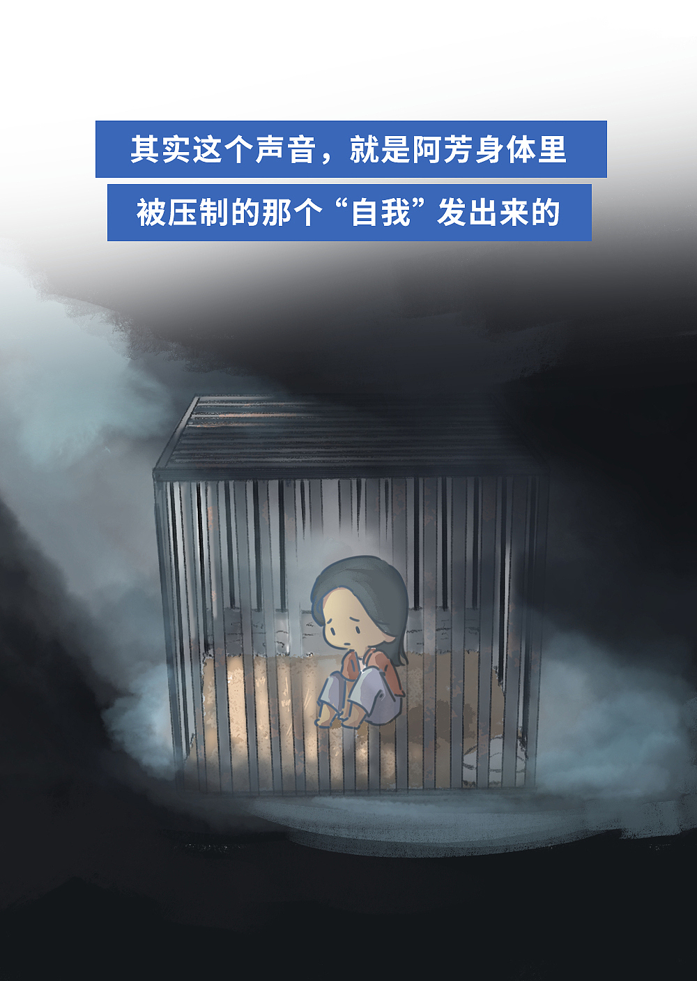 中年危机，靠一场“出轨”来拯救（图ZMzQwMzAwOTUy） - 中/长篇漫画 - 站酷设计师L兹兹T原创素材 - 站酷ZCOOL