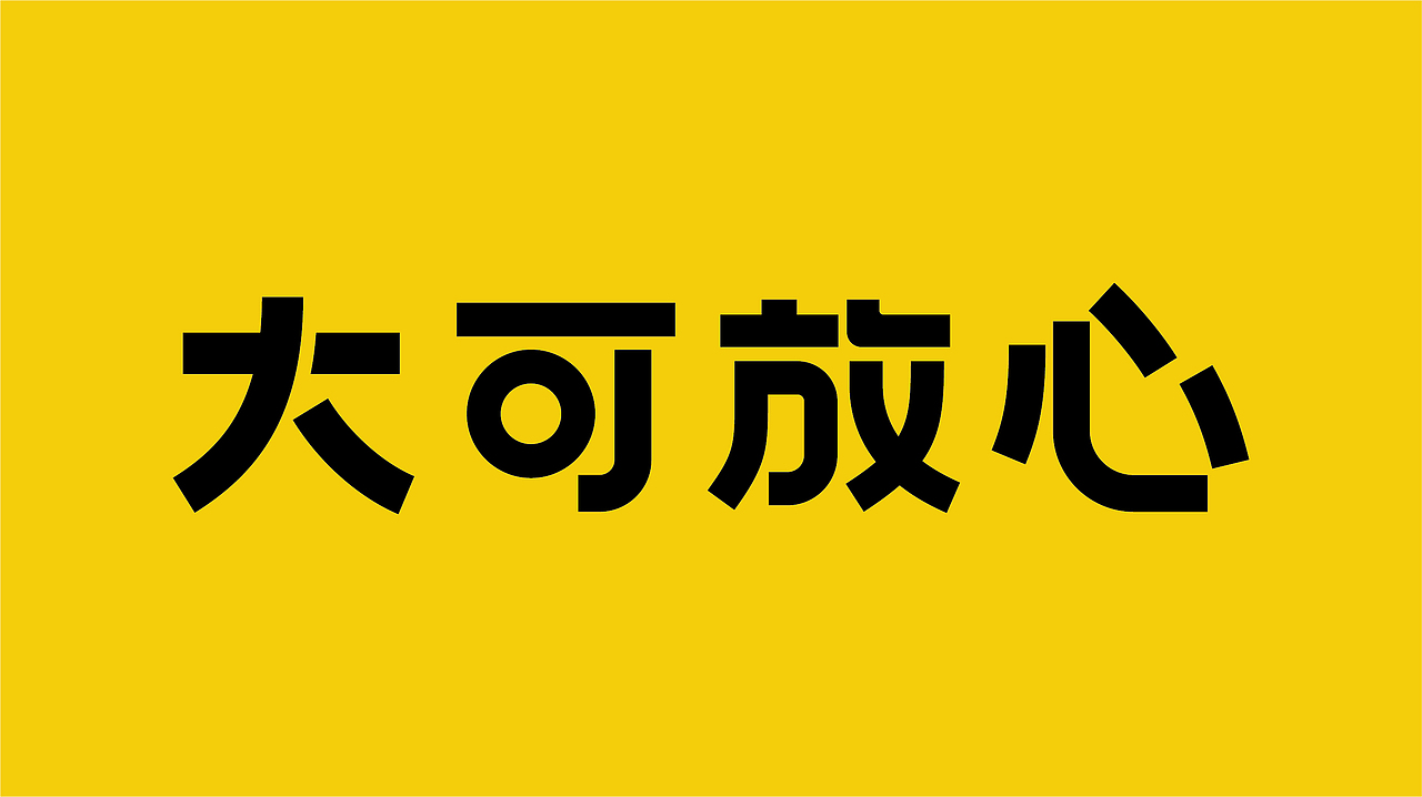 餐饮品牌设计 X 自然符号设计出品（图ZMjk4OTg3MjYw） - 品牌 - 站酷设计师Allenwu_吴昊原创素材 - 站酷ZCOOL