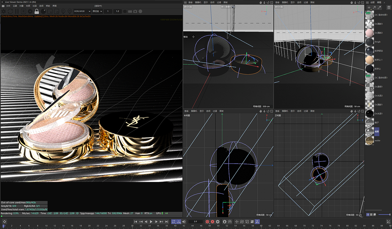 粉饼建模渲染（图ZMzU4MDM3NzQ4） - 产品 - 站酷设计师Cinco丶原创素材 - 站酷ZCOOL
