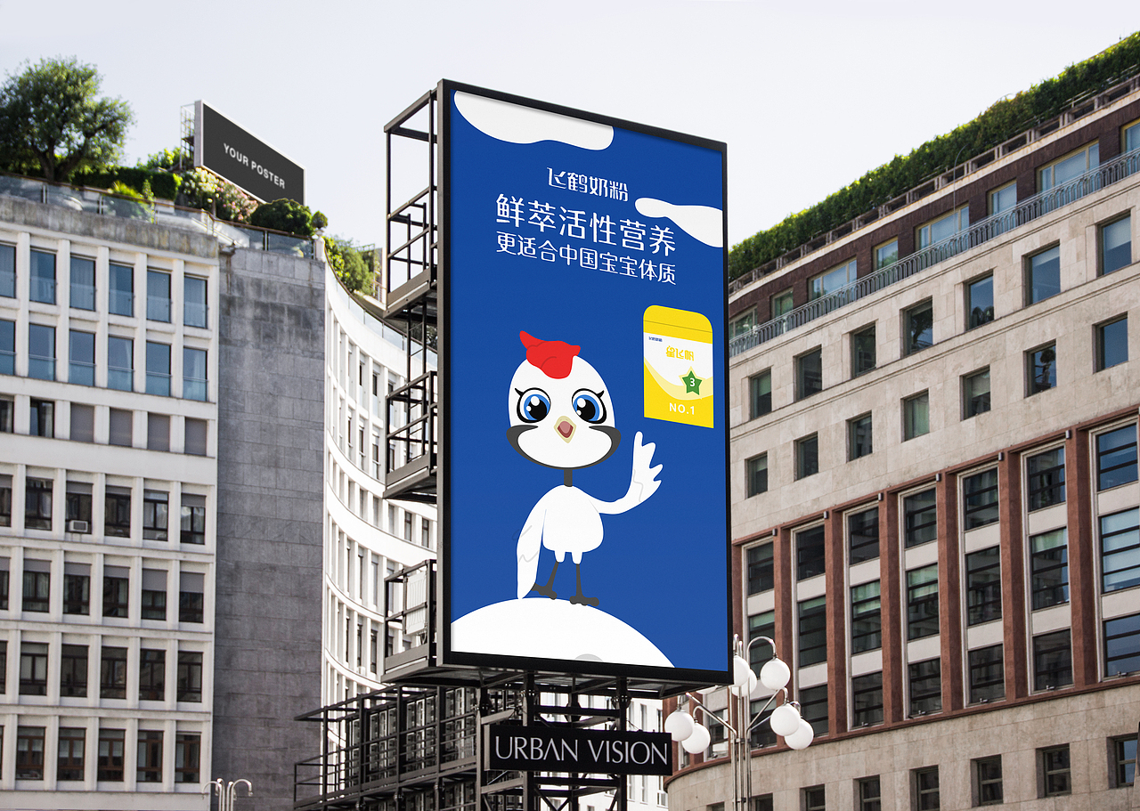 IP形象升级|飞鹤家族（图ZMzM5Mjg4MDky） - IP形象 - 站酷设计师Nayih原创素材 - 站酷ZCOOL