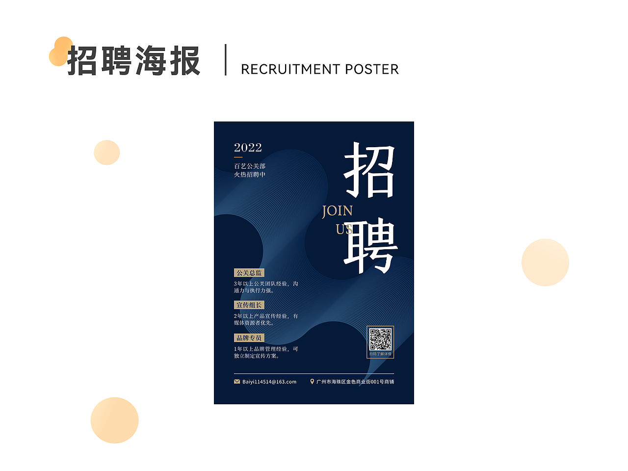 2022-个人作品集