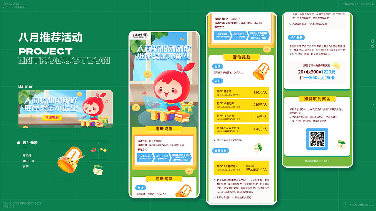 作品集（图ZMzE4OTA2MjY0） - 个人网站 - 站酷设计师墨香mox原创素材 - 站酷ZCOOL