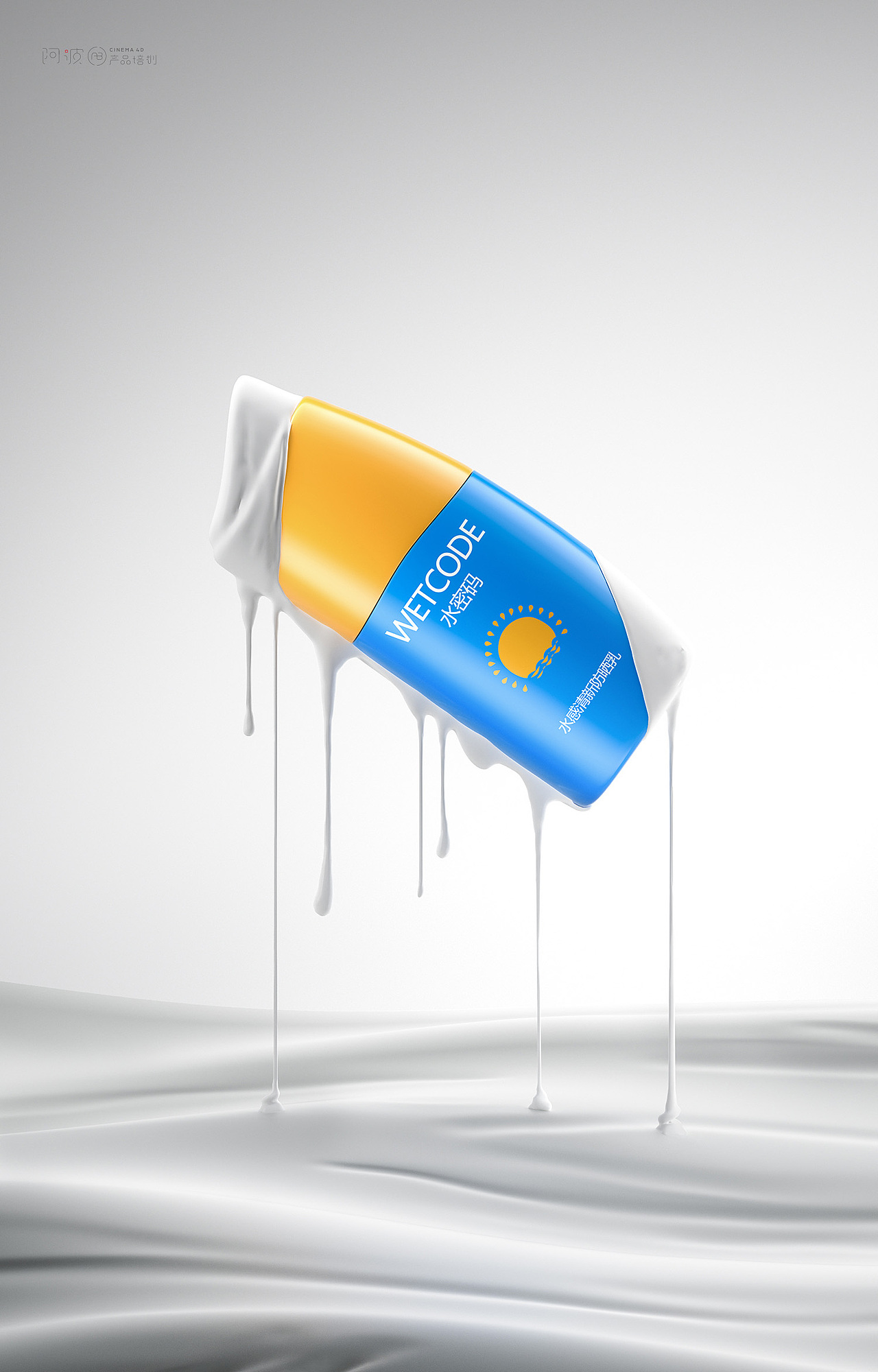 线下班13期~第3周作业合集（图ZMzEwMzA1MjI4） - 电商 - 站酷设计师阿波C4D产品培训原创素材 - 站酷ZCOOL