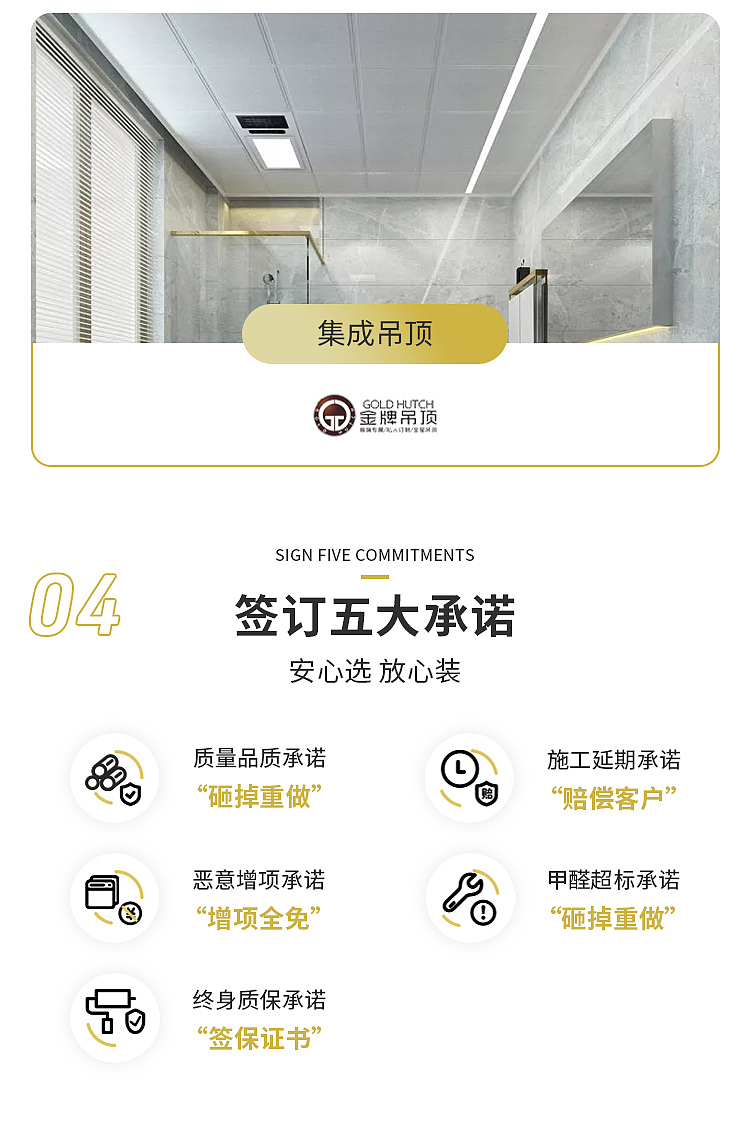 線上衛(wèi)生間套餐（圖ZMzMyODk1NTA0） - 海報 - 站酷設(shè)計師進擊中的HX原創(chuàng)素材 - 站酷ZCOOL