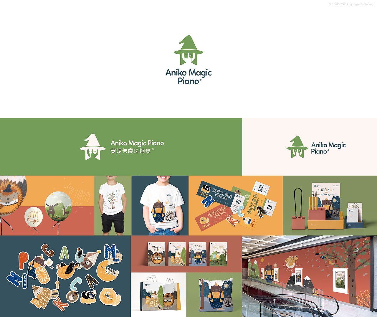 【2020-2021品牌LOGO设计合集】（图ZMjk4ODAwMjI4） - 品牌 - 站酷设计师你可以叫我疯子原创素材 - 站酷ZCOOL