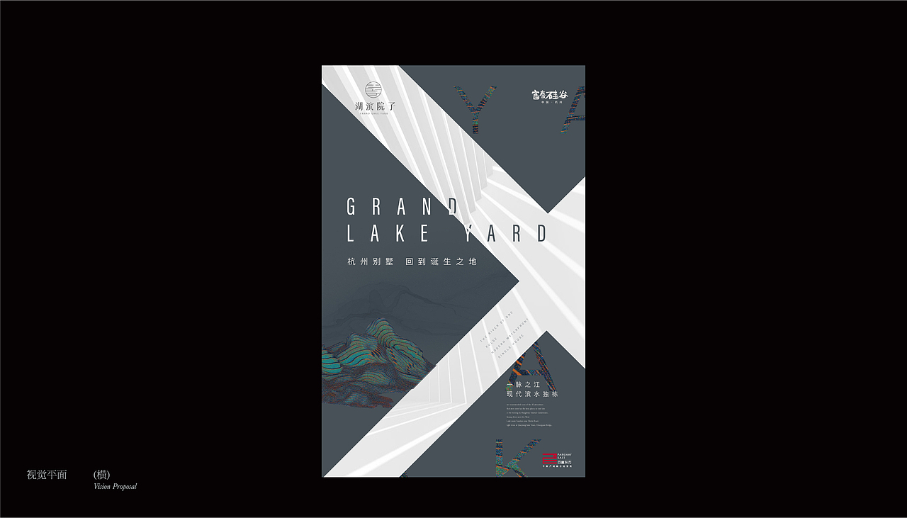 地产广告提案（图ZMzAwNjU3Nzc2） - 海报 - 站酷设计师JNEJAY2原创素材 - 站酷ZCOOL