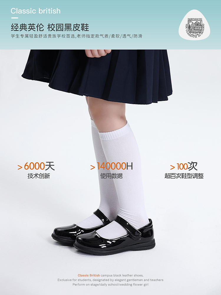 儿童 女鞋 黑皮鞋（图ZMzAxMTI4ODIw） - 电商 - 站酷设计师胶片樊樊原创素材 - 站酷ZCOOL