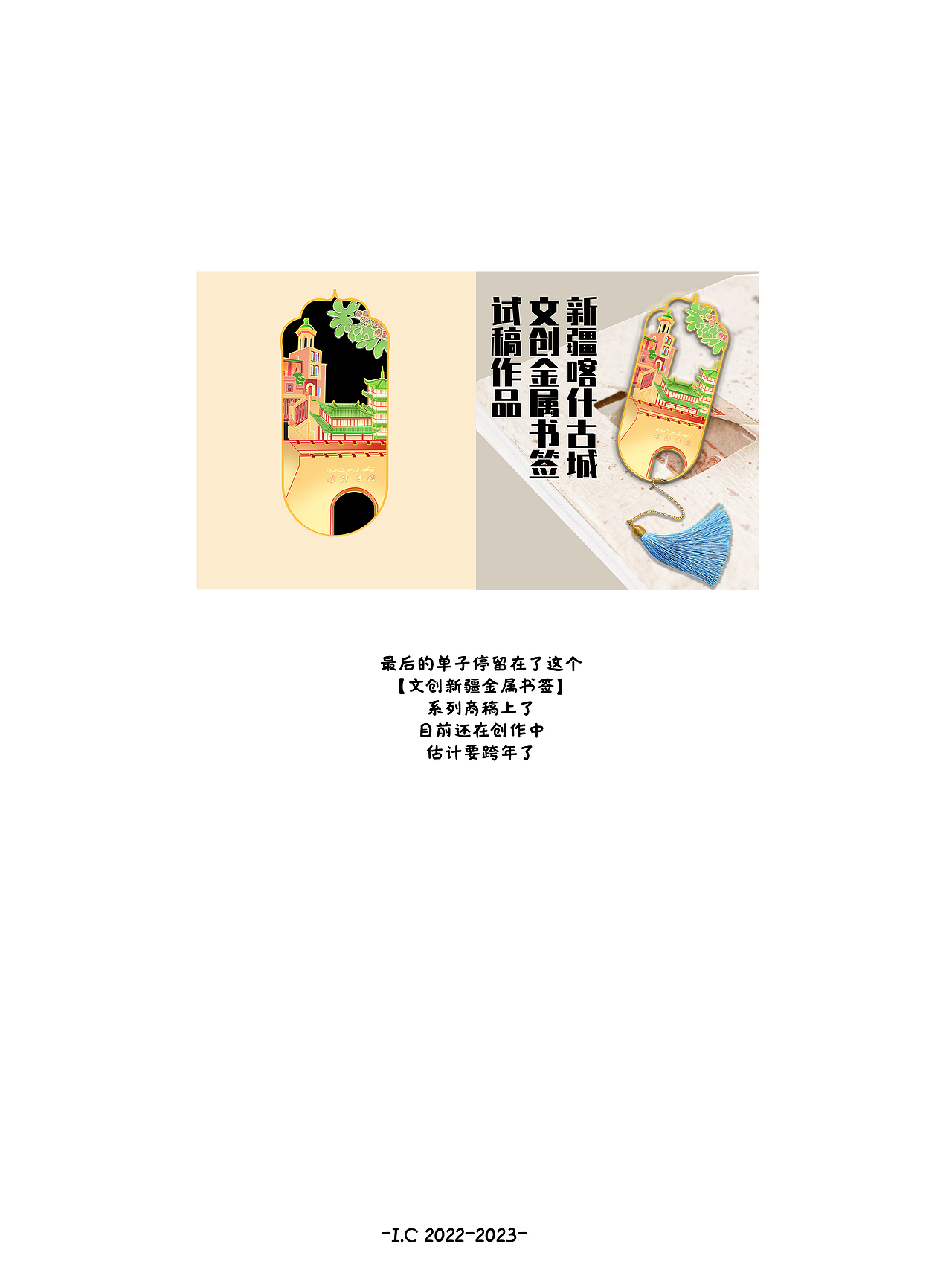2022-2023插画总结（图ZMzU4MDg0OTQ0） - 创作习作 - 站酷设计师周周Jing原创素材 - 站酷ZCOOL