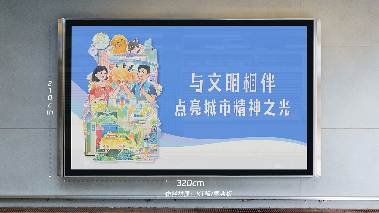 苏州精神文明建设插画海报设计（图ZMzY5OTQ4MzA0） - 商业插画 - 站酷设计师小岚朋友原创素材 - 站酷ZCOOL