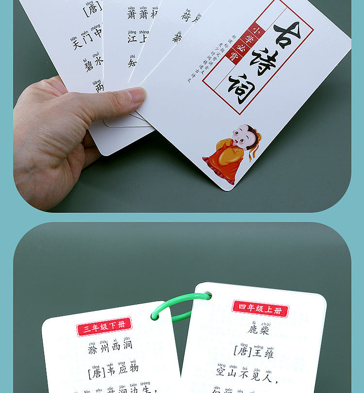 学习卡详情页（图ZMzEzOTA5OTQ4） - 其他平面 - 站酷设计师辛苑小淘原创素材 - 站酷ZCOOL