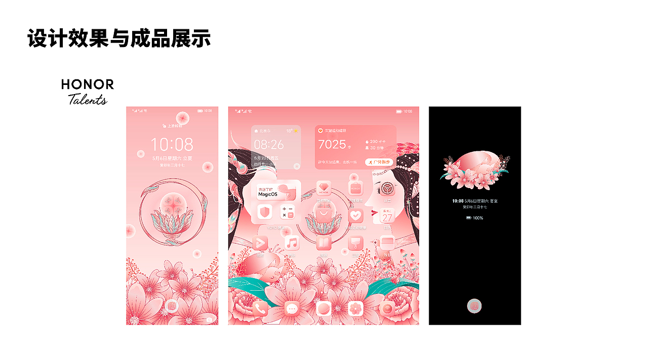 2023插画作品集合集