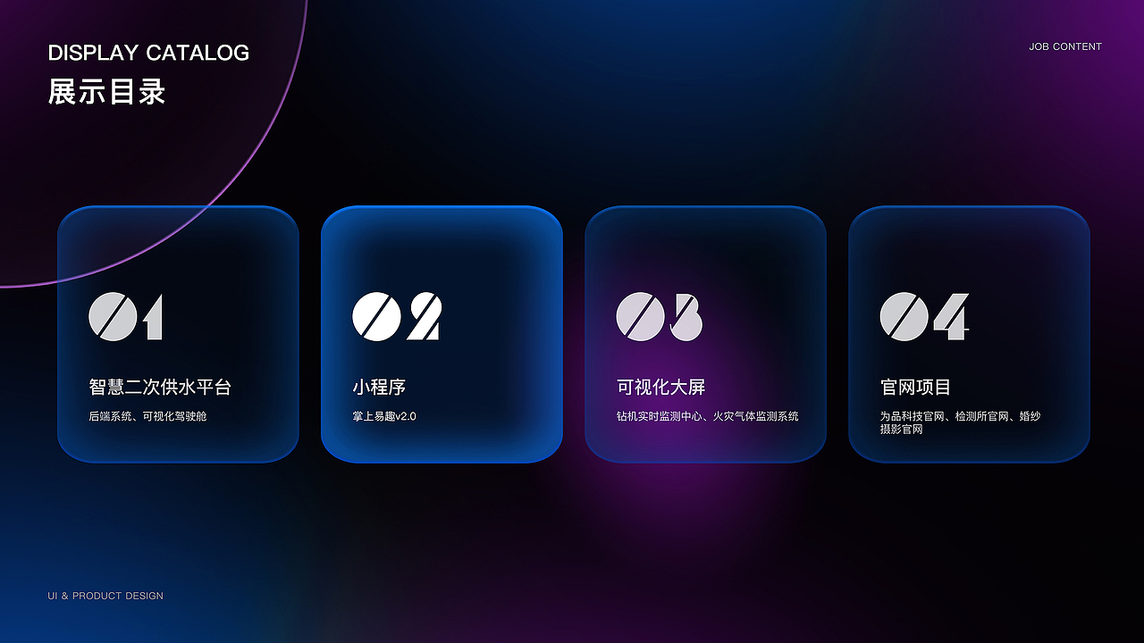 作品集～（图ZMzYxODM4OTEy） - 其他UI - 站酷设计师刘橙橙橙子原创素材 - 站酷ZCOOL