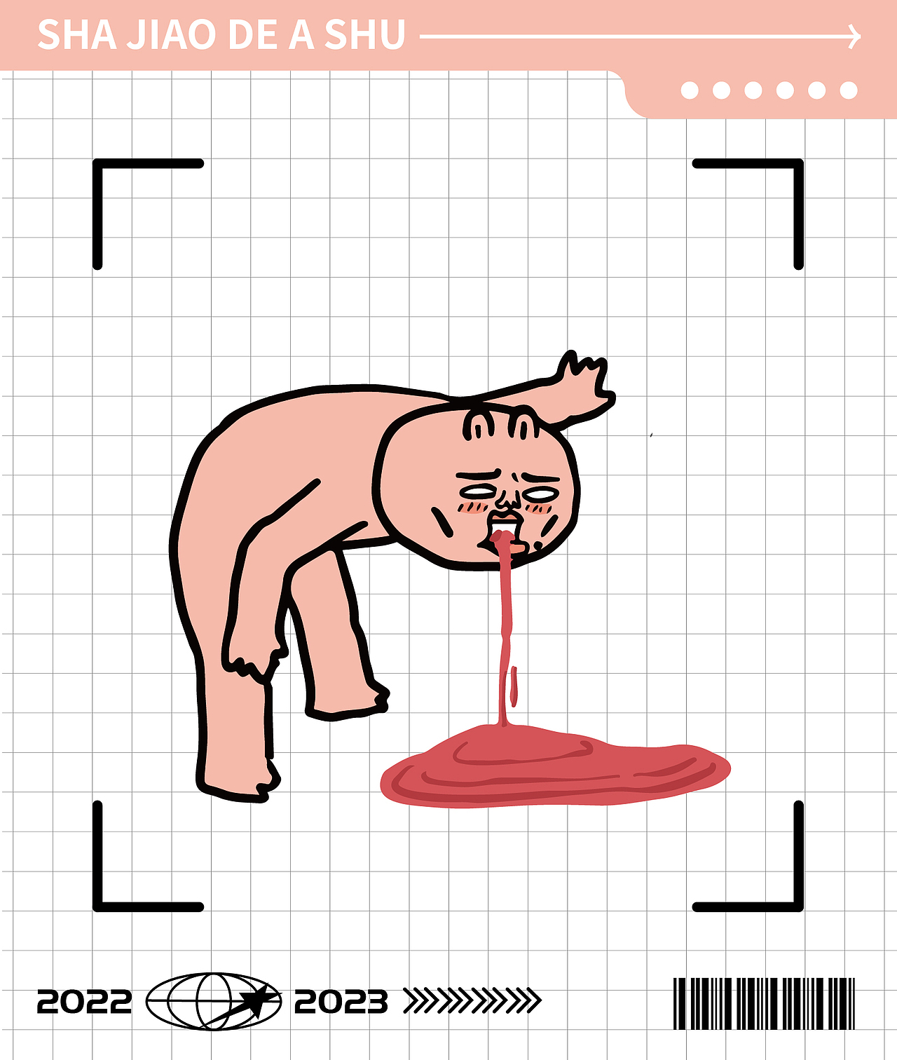 阿苏的生活（图ZMzM0NTU5MDI4） - 创作习作 - 站酷设计师鸦呜先生原创素材 - 站酷ZCOOL