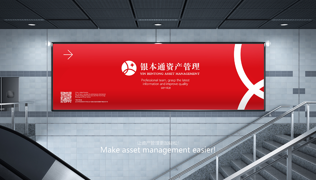 向量设计丨银本通资产管理(图ZMzM4NDc4NzQw) - 品牌 - 站酷设计师向量设计丨项目部原创素材 - 站酷ZCOOL