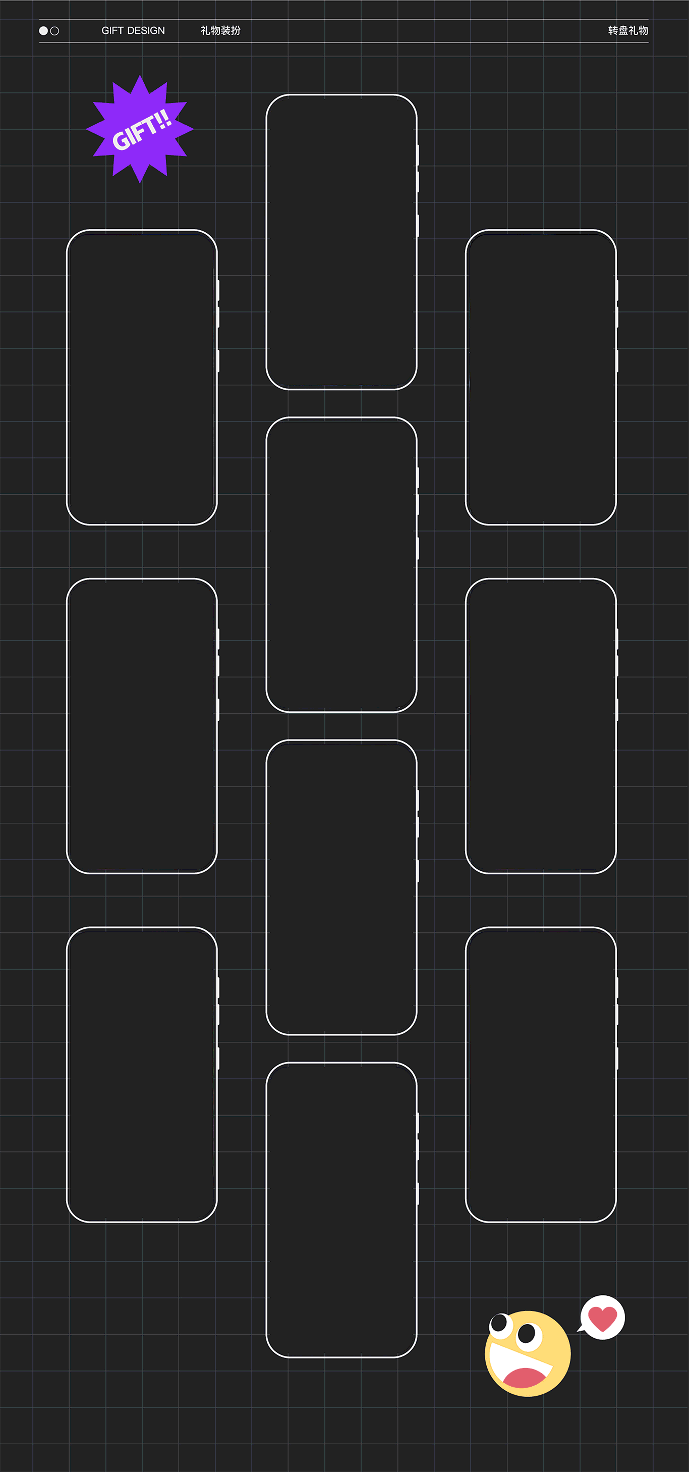 2021-2023个人作品集