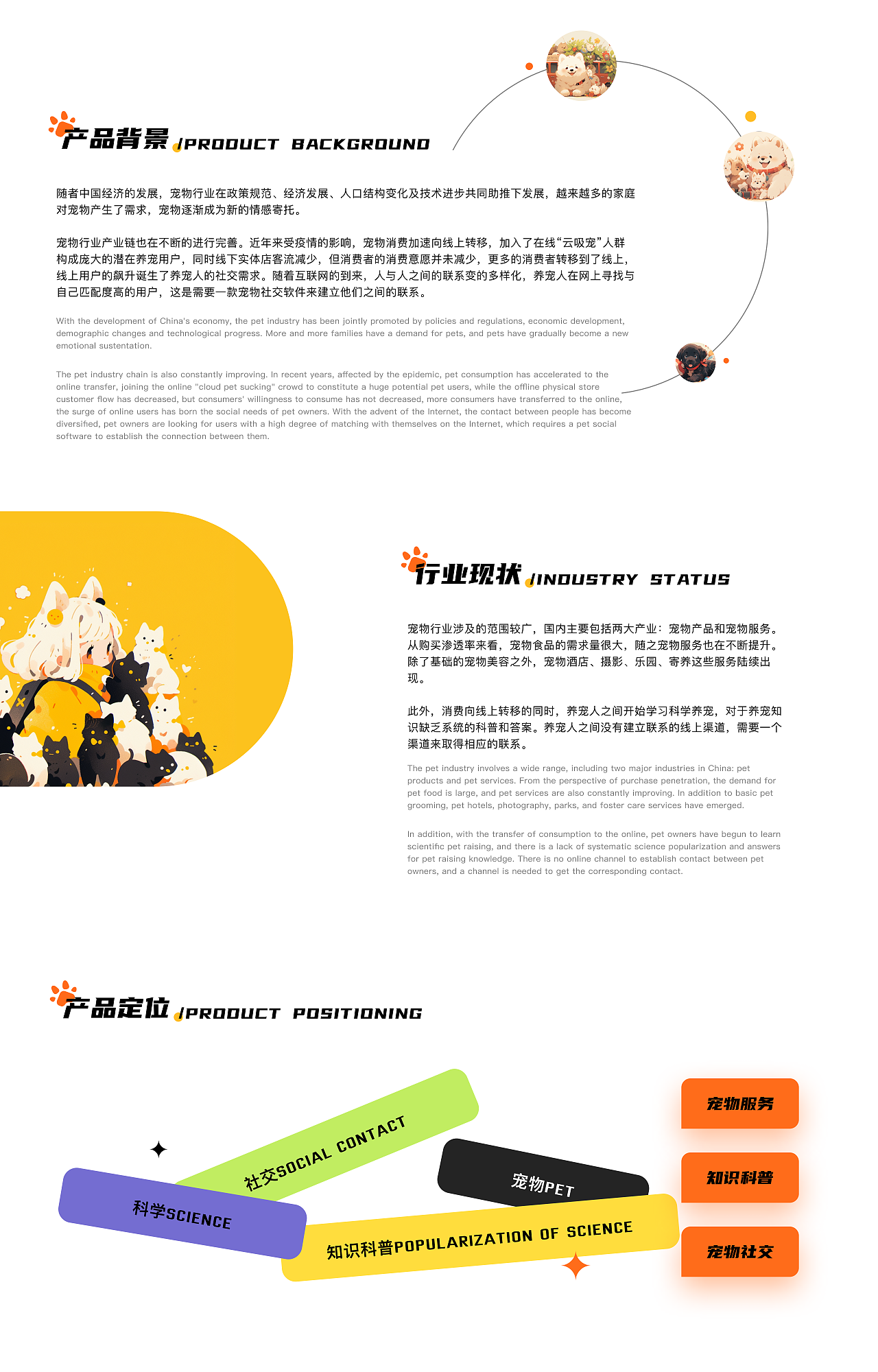 2022-2023设计作品合集-作品集