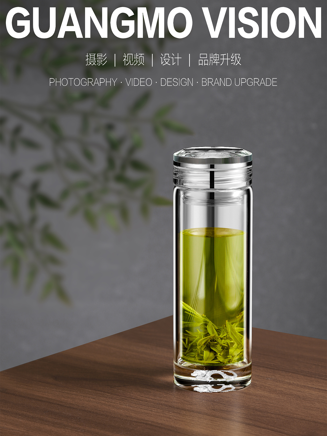 玻璃杯（图ZMzY4OTU5NjAw） - 产品摄影 - 站酷设计师静静咚原创素材 - 站酷ZCOOL