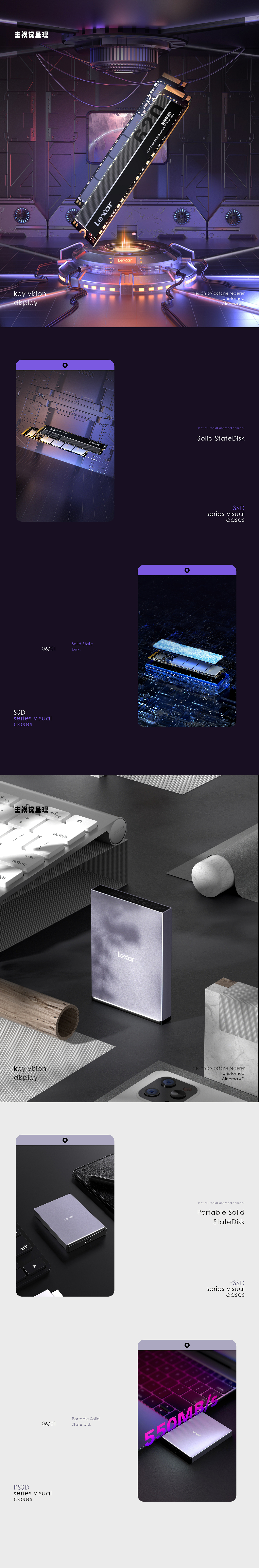 2022-三维作品集（图ZMzMyMTA5Mzg4） - 其他三维 - 站酷设计师秃头骑士原创素材 - 站酷ZCOOL