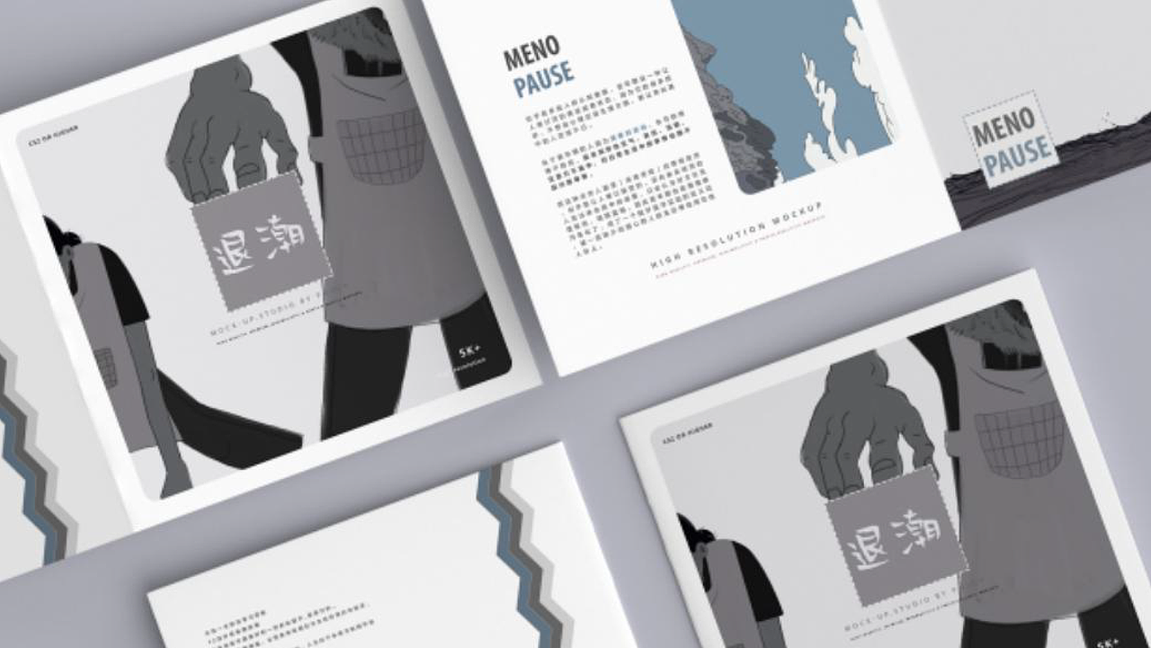 《退潮》—以女性更年期为题材的互动小游戏