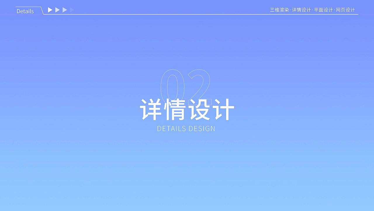 【作品集】2023作品集（图ZMzQ0NDA2OTgw） - 电商 - 站酷设计师Sonrie伍原创素材 - 站酷ZCOOL