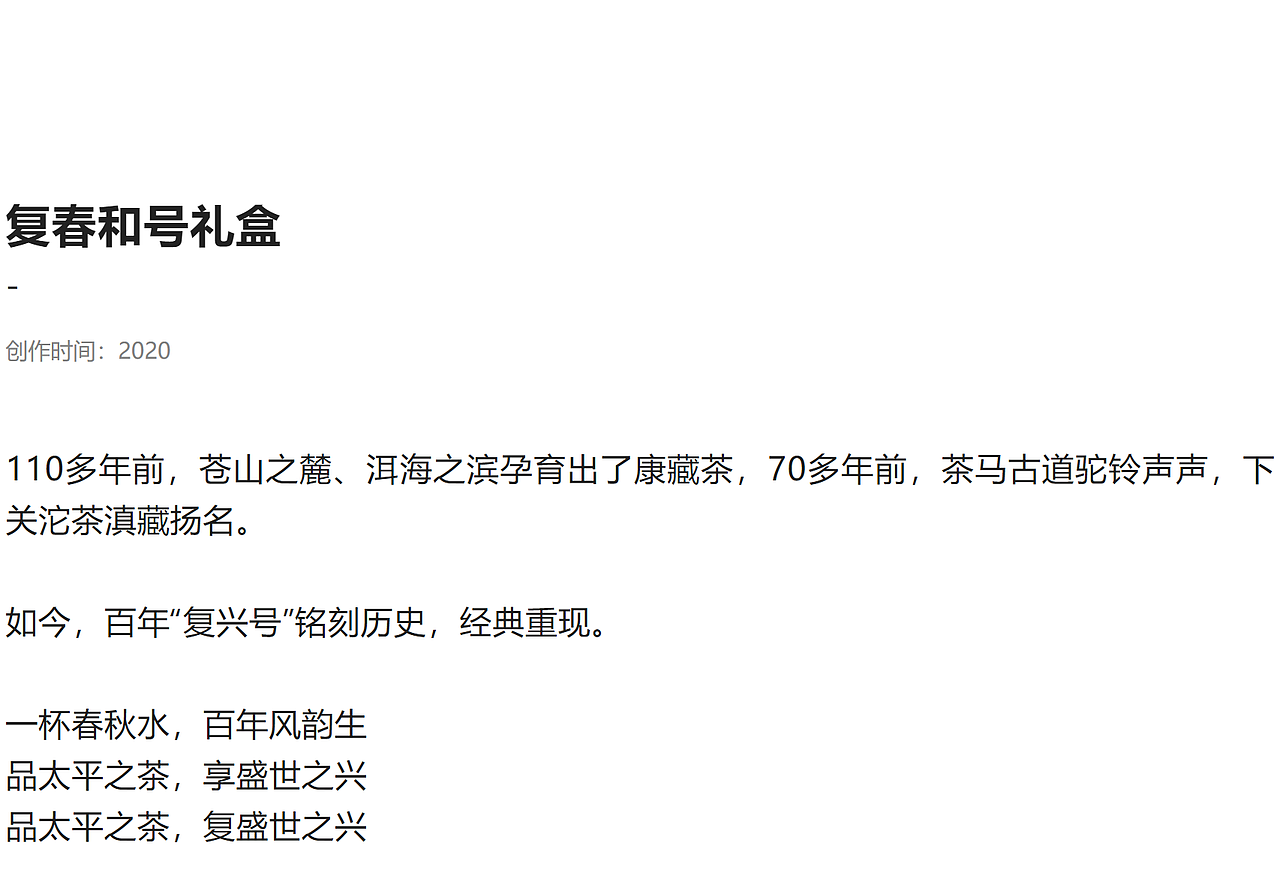 包装设计｜香蕉设计 ╳ 下关沱茶（图ZMzE3Njc1MzQ0） - 包装 - 站酷设计师深圳香蕉设计原创素材 - 站酷ZCOOL