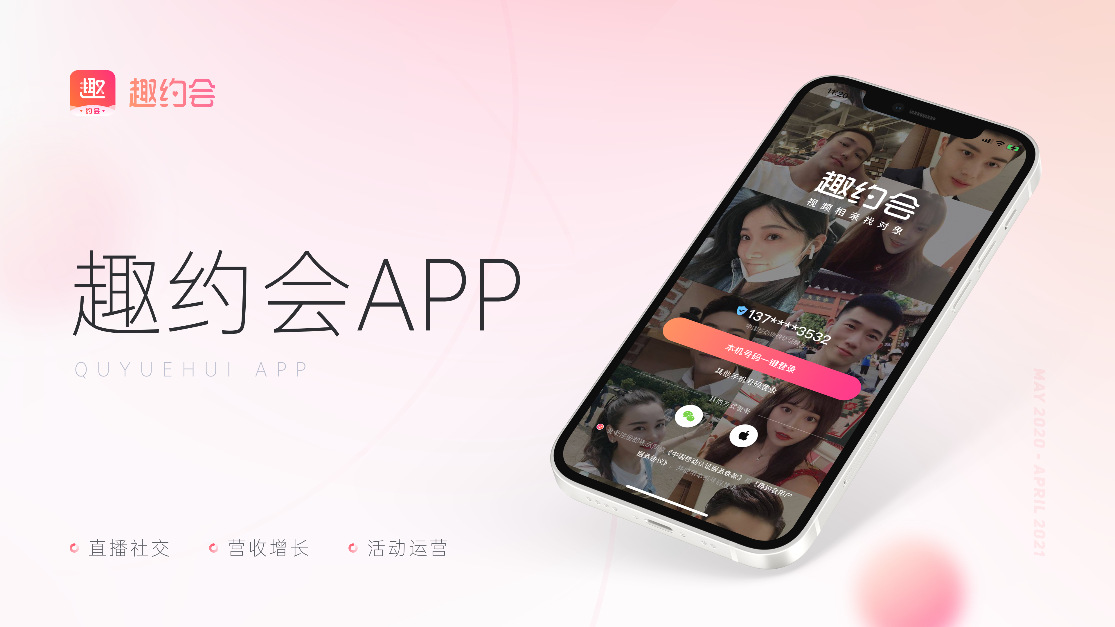 2019 - 2021 PROJECTS（图ZMzU5NzI2NDk2） - APP界面 - 站酷设计师PEARKWOK原创素材 - 站酷ZCOOL