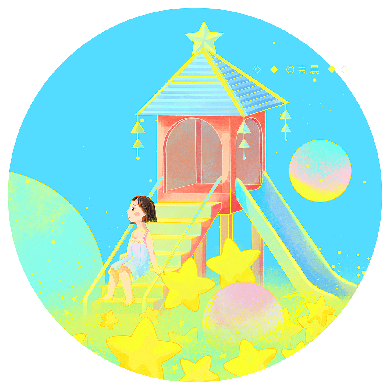 少女星星成长系列幻想插画（图ZMzM1ODQxMDY0） - 商业插画 - 站酷设计师東晨原创素材 - 站酷ZCOOL